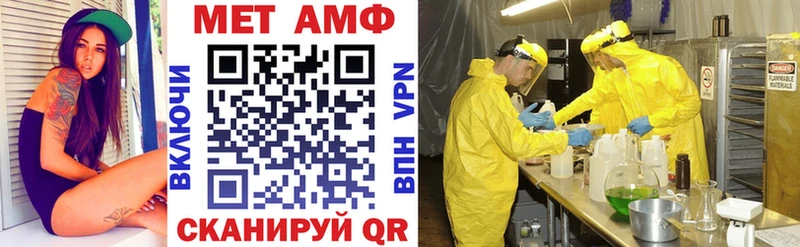 Купить закладки  Железноводск  АМФЕТАМИН Premium 