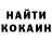 Кодеин напиток Lean (лин) Maxim Gorshenin