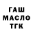 Alfa_PVP мука Nana Siera