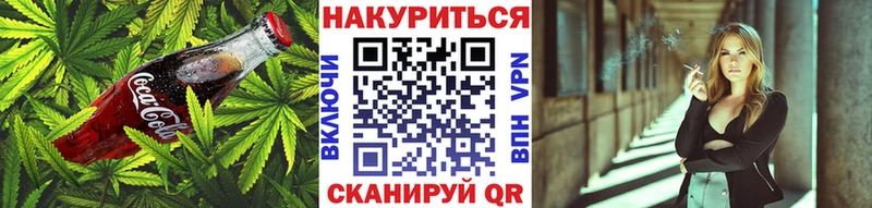 Купить  Железноводск  Cannafood конопля 