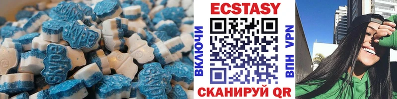 Купить где  Железноводск  ЭКСТАЗИ 250 мг 
