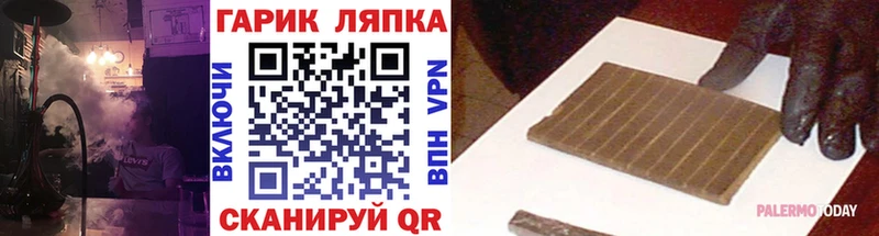 Купить  Железноводск  ГАШ убойный 
