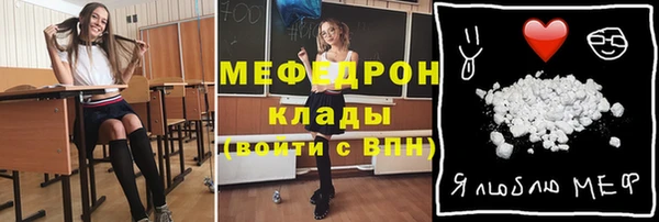 мескалин Карпинск