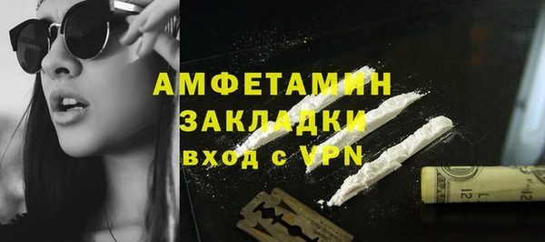 спиды Касимов