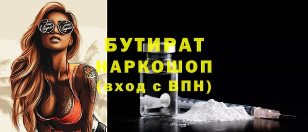 спиды Касимов