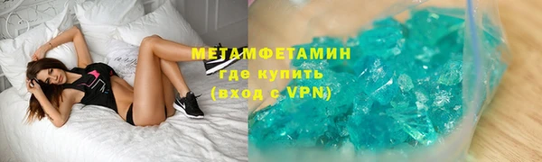спиды Касимов