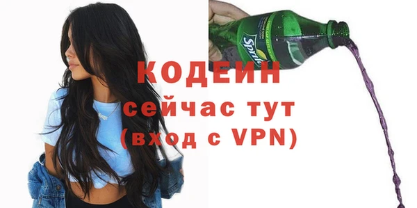 мескалин Карпинск