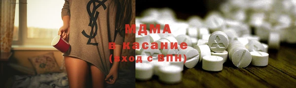 спиды Касимов