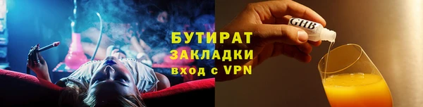 спиды Касимов