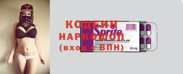спиды Касимов