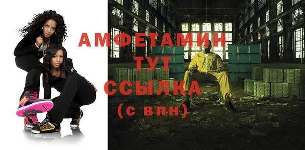 спиды Касимов