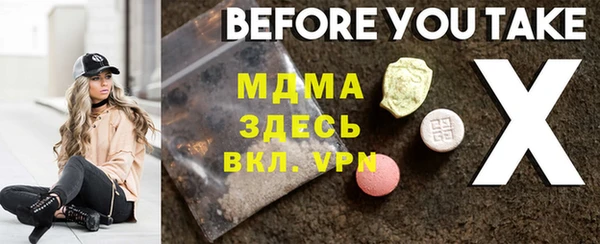 mdpv Карталы