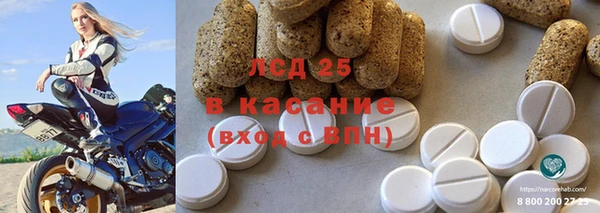 спиды Касимов