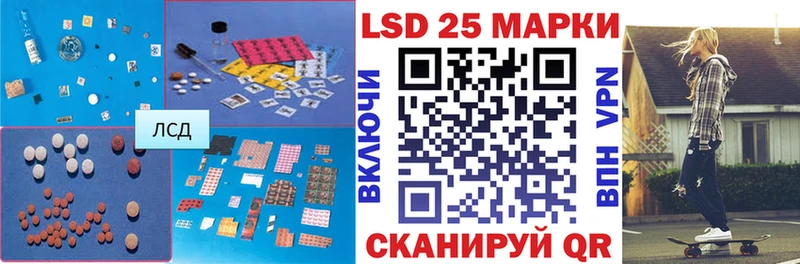 Купить  Железноводск  LSD-25 экстази кислота 