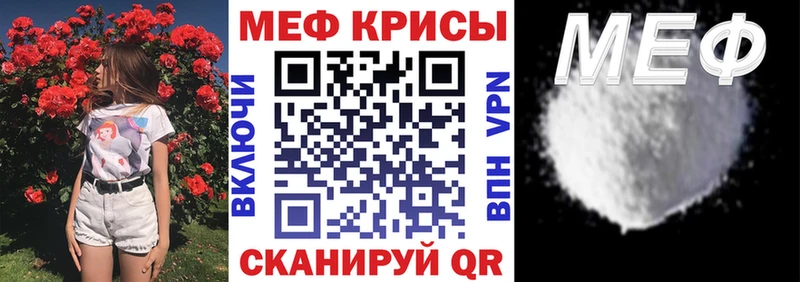 Купить где  Железноводск  Меф mephedrone 