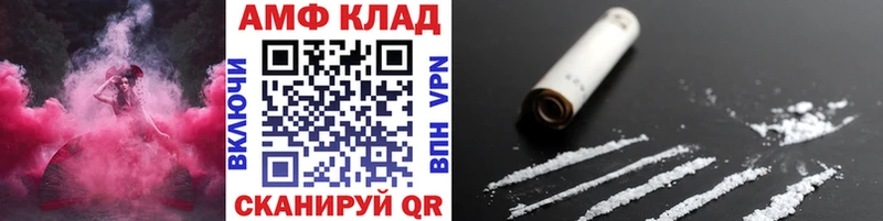 Купить закладки  Железноводск  Первитин Methamphetamine 