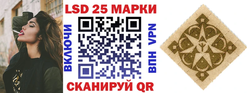 Марки NBOMe 1500мкг  Купить закладки  Железноводск 