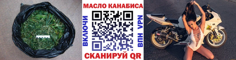 ТГК вейп с тгк Купить где Железноводск