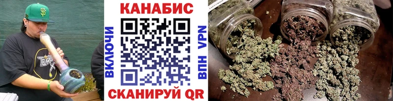 Купить  Железноводск  МАРИХУАНА индика 